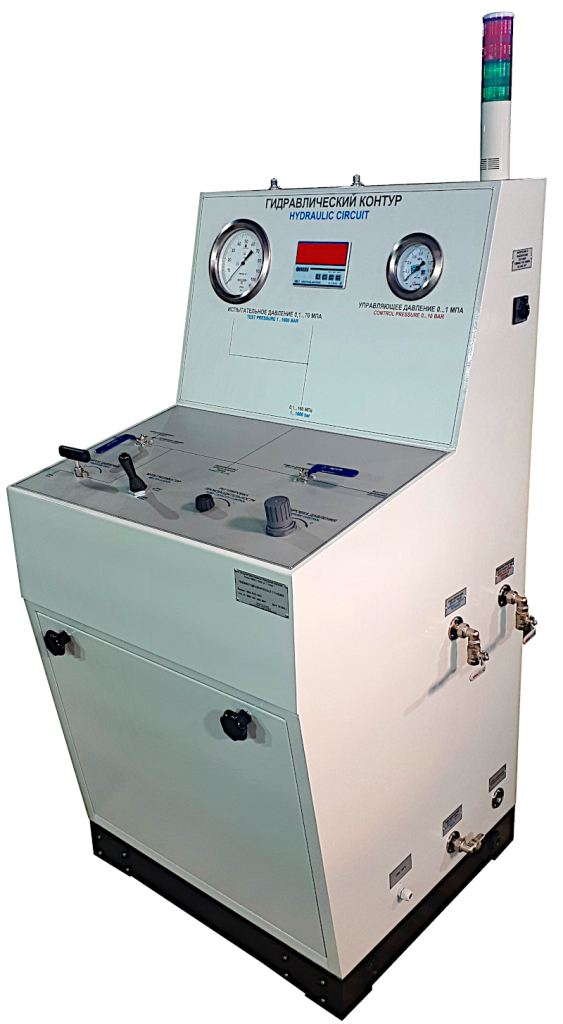 MMK–PGS–70W1